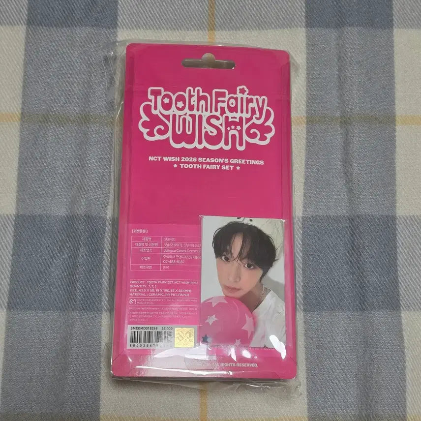 [BUNJANG] NCT WISH Seunghyun Season&