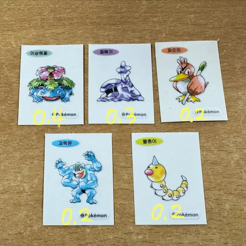 [BUNJANG] Pokemon 30th Anniversary Sticker Collection / 포켓몬 30주년 띠부씰 교환 양도