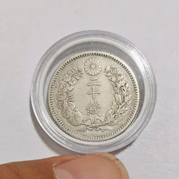 [BUNJANG] Japan Meiji 20 Yen Silver Coin (1887) / (은화)일본 명치20년(1887년) 20전 용 은화