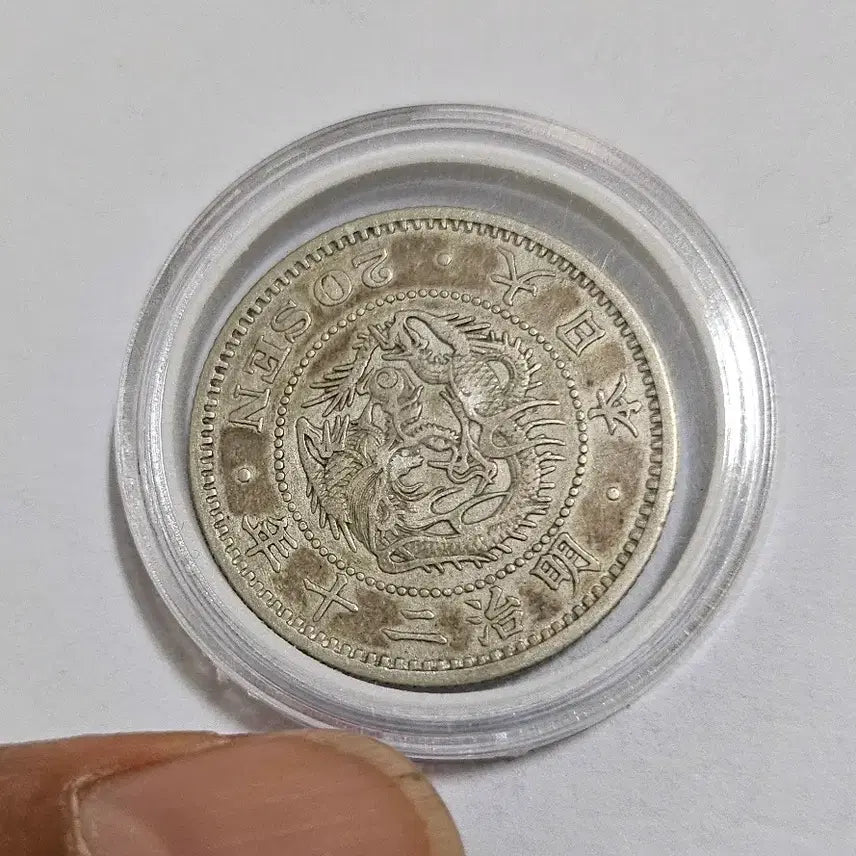 [BUNJANG] Japan Meiji 20 Yen Silver Coin (1887) / (은화)일본 명치20년(1887년) 20전 용 은화