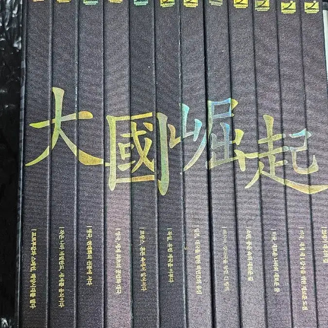 [BUNJANG] The Rise of Great Powers (Historical Documentary) DVD Set / 대국굴기(역사 다쿠멘터리) DVD세트