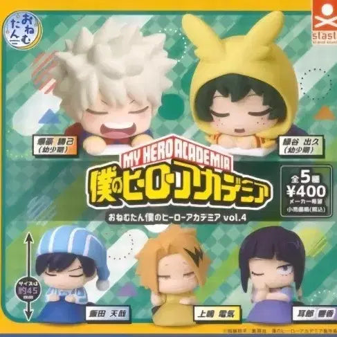 [BUNJANG] My Hero Academia Vol. 4 Gacha Full Set / 번장 최저가) 나의 히어로 아카데미아 Vol.4 가챠 풀세트