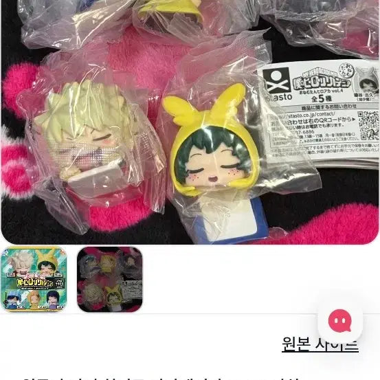 [BUNJANG] My Hero Academia Vol. 4 Gacha Full Set / 번장 최저가) 나의 히어로 아카데미아 Vol.4 가챠 풀세트