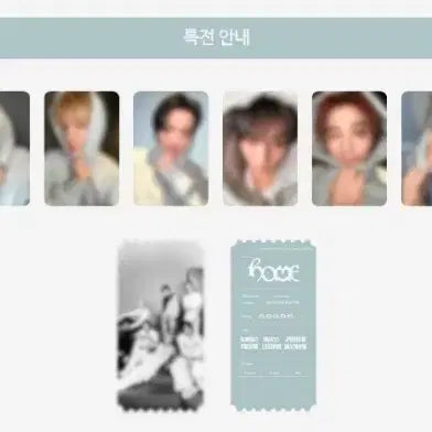 [BUNJANG] BOYNEXTDOOR Rehyun Unhak Split Set (Individual Slot) / 리우 재현 운학!!) 보넥도 k&amp;pop  분철(개인반)
