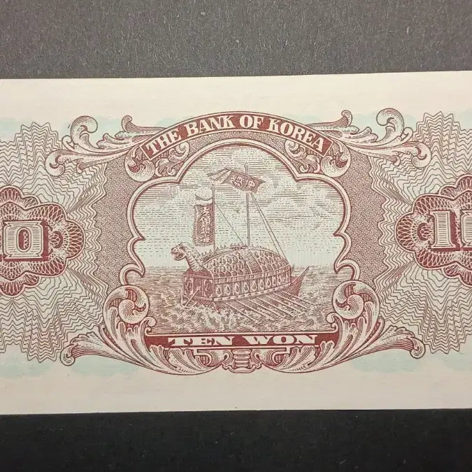 [BUNJANG] Bank of Korea 10 Won Coin (Cheomseongdae) / 한국은행    첨성대   10원  {188}