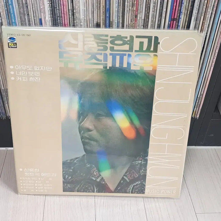 [BUNJANG] Shin Jung-hyeon and Music Power 1980 LP (First Press) / LP..신중현과 뮤직파워 초반(1980년)GF