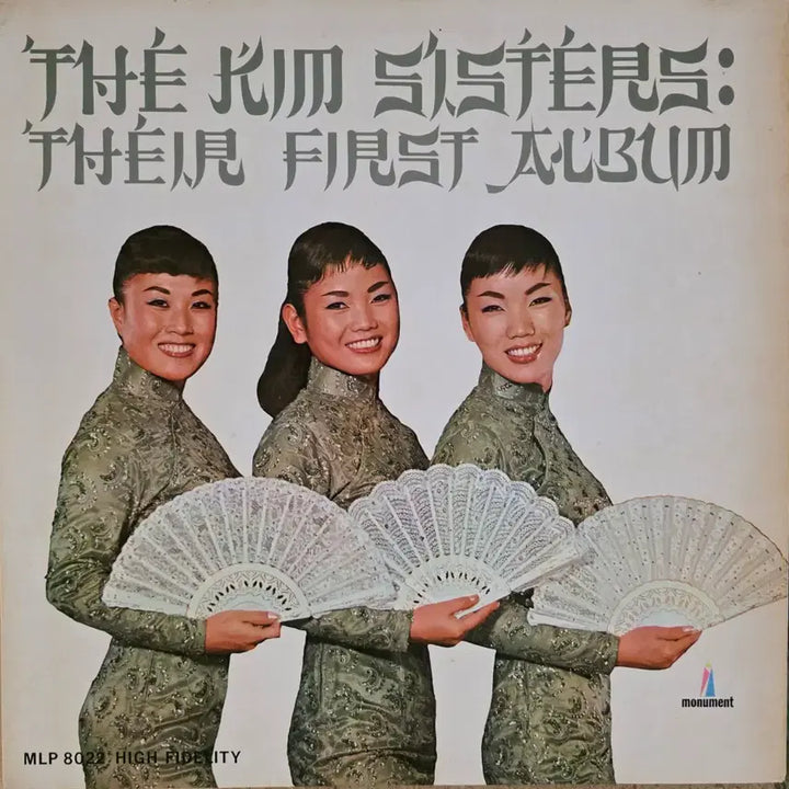 [BUNJANG] The Kim Sisters First Album US Press LP (Mono Early Pressing) / 김씨스터즈<Their First Album> 미국반 LP (모노 초반)
