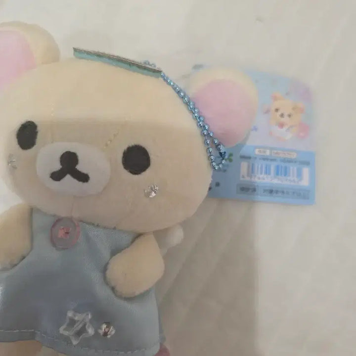 [BUNJANG] Rilakkuma Full Series Korilakkuma Angel Plush / 리락쿠마 가득 시리즈 코리락쿠마 천사 택있음