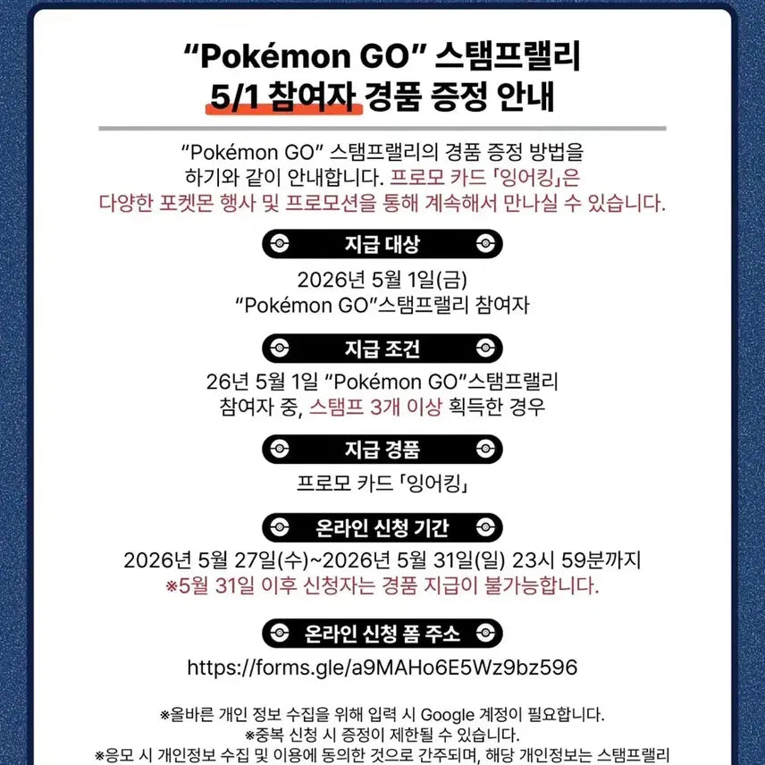 [BUNJANG] Pokemon Card Magikarp Promo Card / 포켓몬카드 성수 잉어킹 프로모 카드 판매합니다.