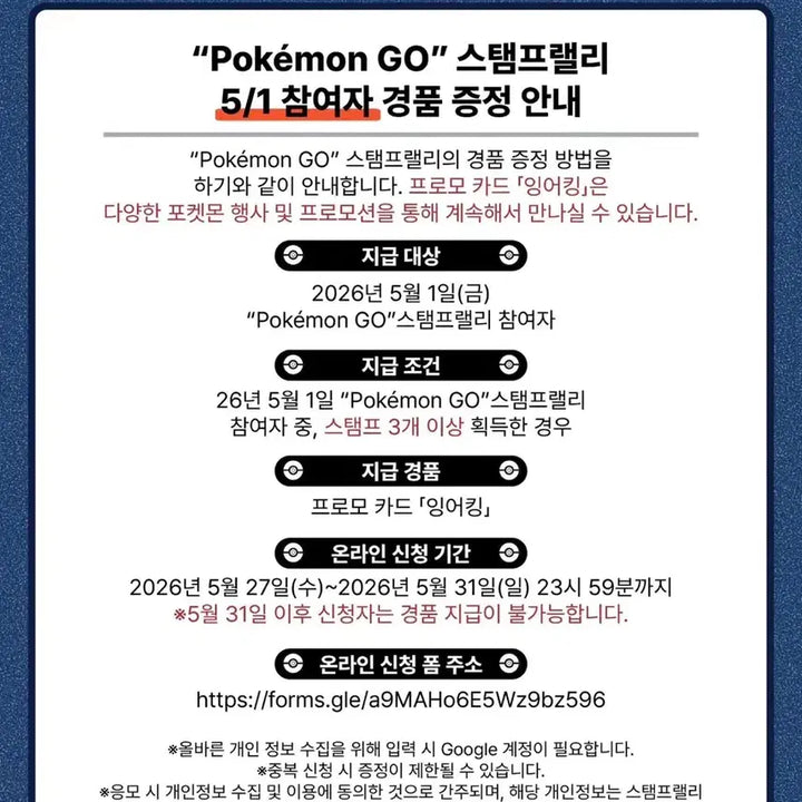 [BUNJANG] Pokemon Card Magikarp Promo Card / 포켓몬카드 성수 잉어킹 프로모 카드 판매합니다.