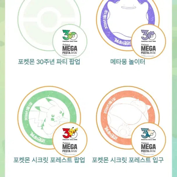 [BUNJANG] Pokemon Card Magikarp Promo Card / 포켓몬카드 성수 잉어킹 프로모 카드 판매합니다.