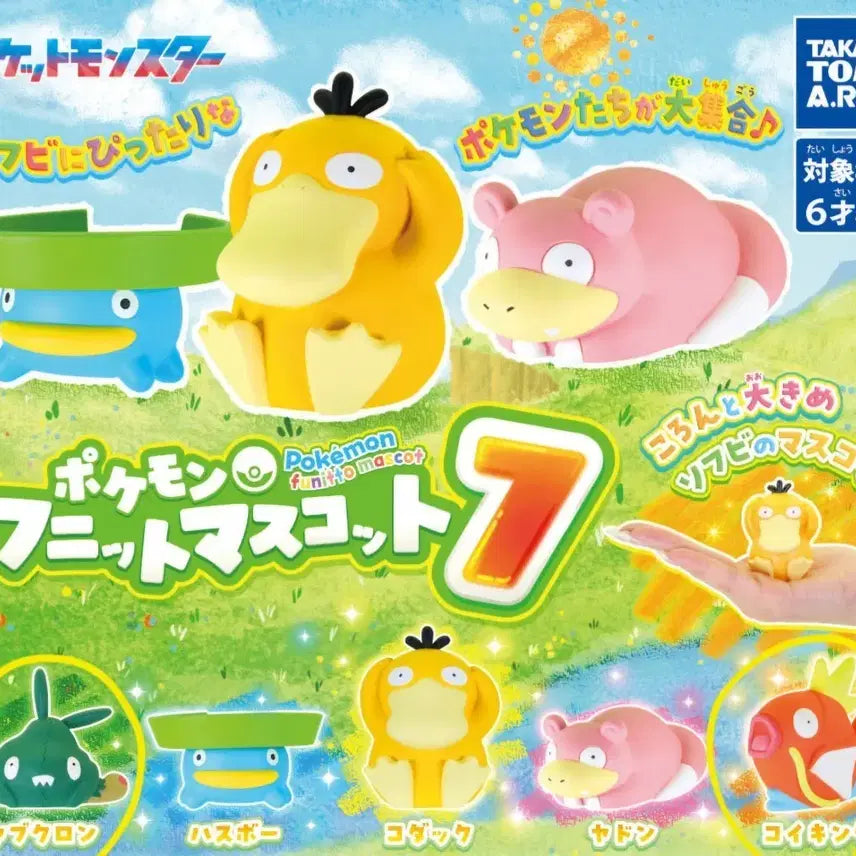 [BUNJANG] Pokemon Soft Vinyl Gacha Magikarp Figure Set (2 Types) / 포켓몬 소프비 가챠 잉어킹 피규어 2종
