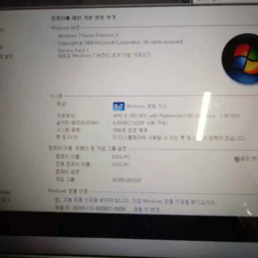 [BUNJANG] Asus 1225B Notebook / 아수스 노트북 1225B