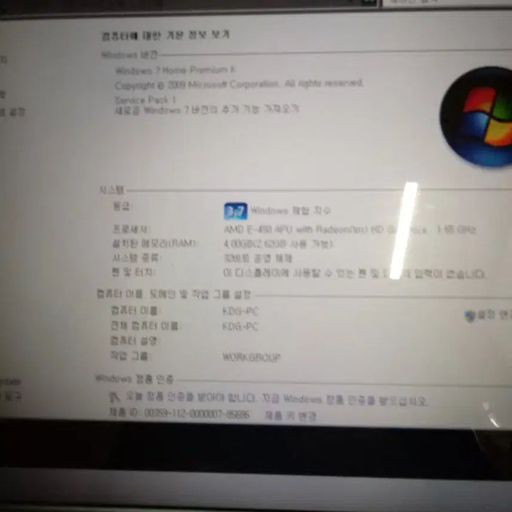 [BUNJANG] Asus 1225B Notebook / 아수스 노트북 1225B