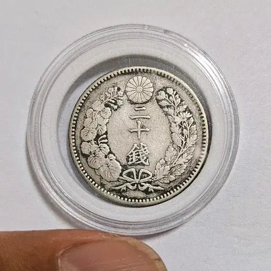 [BUNJANG] Japan Meiji 29 (1896) 20 Sen Silver Coin / (은화)일본 명치29년(1896년) 20전 용 은화