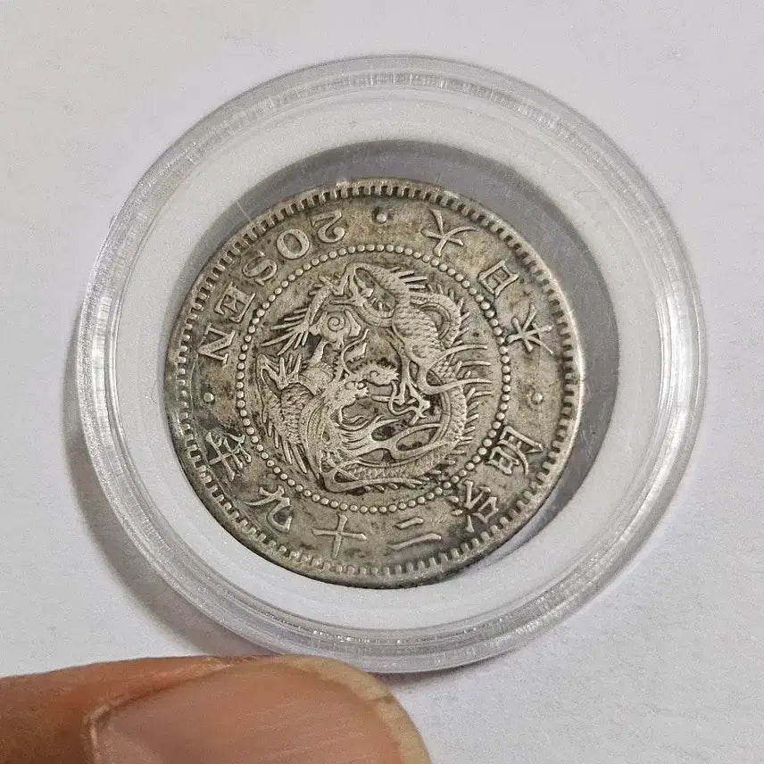 [BUNJANG] Japan Meiji 29 (1896) 20 Sen Silver Coin / (은화)일본 명치29년(1896년) 20전 용 은화