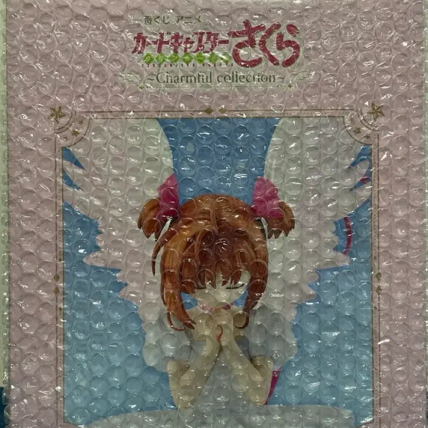 [BUNJANG] Cardcaptor Sakura Ichiban Kuji Prize A Figure (Sealed) / 미개봉) 카드캡터체리 A상 제일복권 이치방쿠지