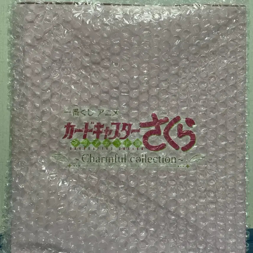 [BUNJANG] Cardcaptor Sakura Ichiban Kuji Prize A Figure (Sealed) / 미개봉) 카드캡터체리 A상 제일복권 이치방쿠지