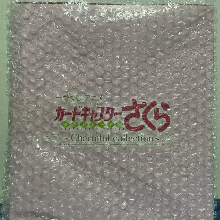 [BUNJANG] Cardcaptor Sakura Ichiban Kuji Prize A Figure (Sealed) / 미개봉) 카드캡터체리 A상 제일복권 이치방쿠지