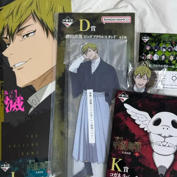 [BUNJANG] Jujutsu Kaisen Naoya &amp; Hikari Big Acrylic Stand Set / 주술회전 나오야 빅아크릴 히카리 빅아크릴 세트