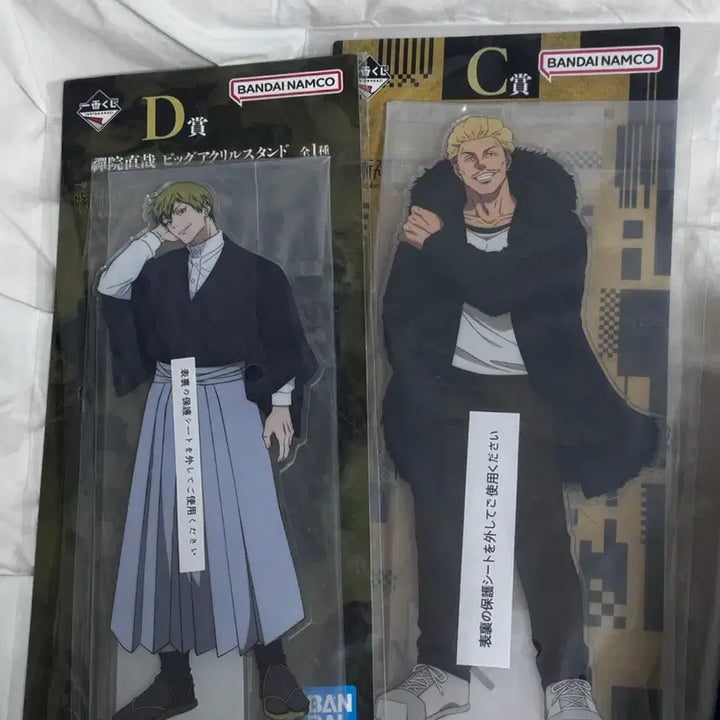 [BUNJANG] Jujutsu Kaisen Naoya &amp; Hikari Big Acrylic Stand Set / 주술회전 나오야 빅아크릴 히카리 빅아크릴 세트