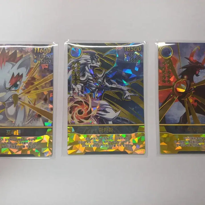 [BUNJANG] Dragon Village 10-Star Cards / 드래곤빌리지 카드