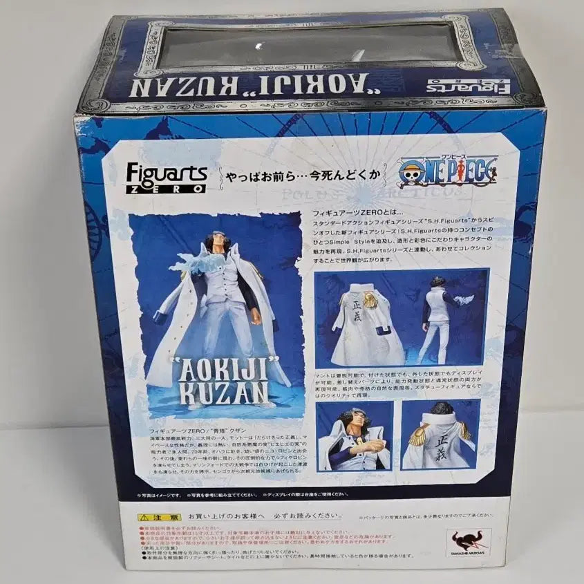 [BUNJANG] One Piece Aokiji Kuzan Figure (Sealed) / [미개봉]원피스 아츠제로 아오키지 쿠잔 피규어