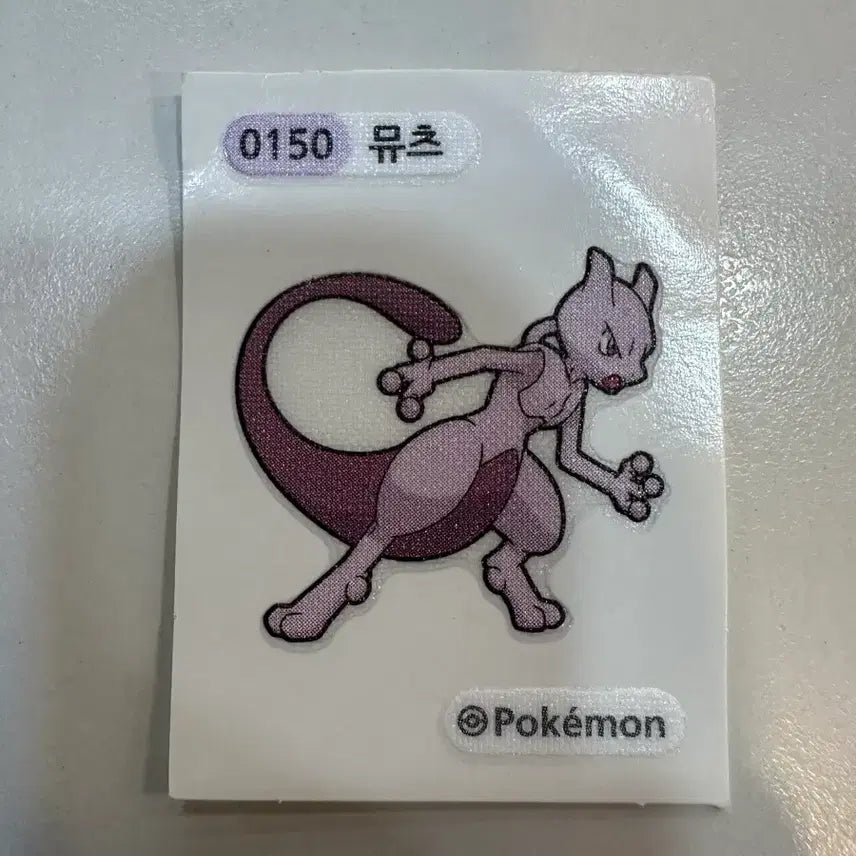 [BUNJANG] Mewtwo Sticker / 뮤츠 띠부실 팝니다