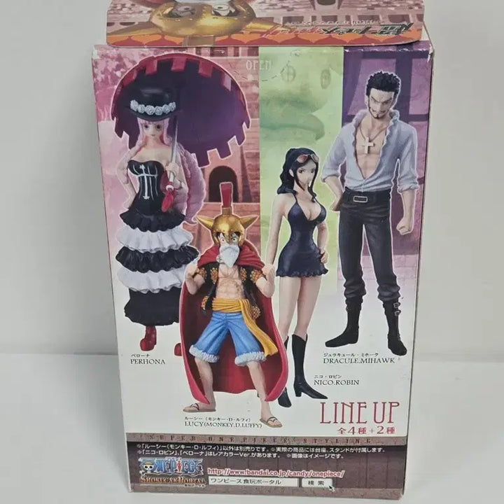 [BUNJANG] Bandai Spirits One Piece Styling Figure - Monkey D. Luffy (Sealed) / [미개봉]원피스 초원피스 스타일링 루시 피규어