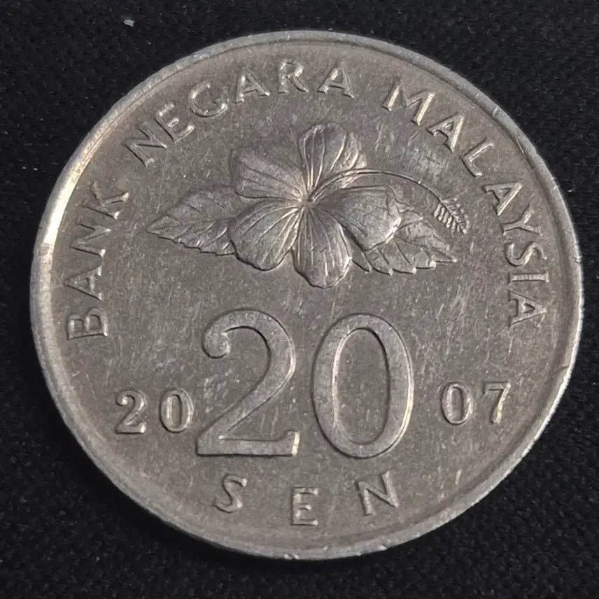 [BUNJANG] 2007 Malaysia 20 Cent Coin / 2007년 말레이시아 20센 동전 [EP. 3339]