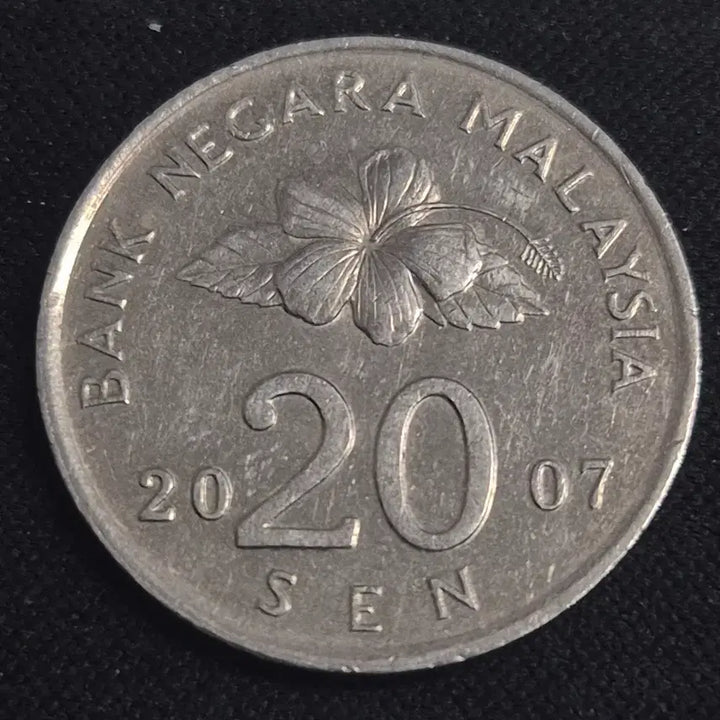 [BUNJANG] 2007 Malaysia 20 Cent Coin / 2007년 말레이시아 20센 동전 [EP. 3339]