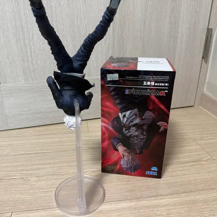 [BUNJANG] Figurism Jujutsu Kaisen Satoru Gojo Figure / 피규어리즘 주술회전 고죠 사토루 피규어
