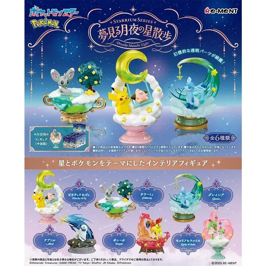 [BUNJANG] Pokemon Re-Ment Kilia&