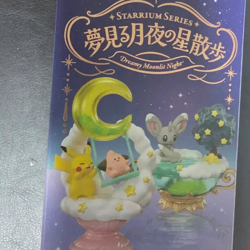 [BUNJANG] Pokemon Re-Ment Kilia&