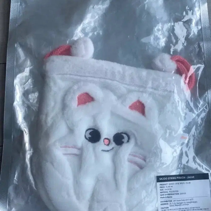 [BUNJANG] Stray Kids SKZOO Jiniret Pouch / 지니렛 파우치 스트레이키즈 스키즈 스키주 straykids skzoo