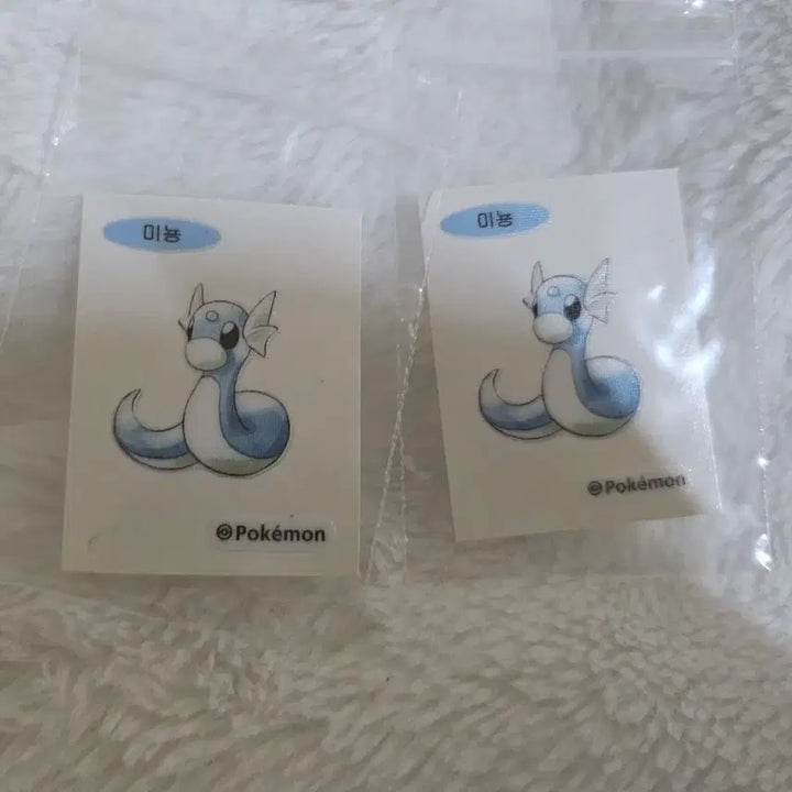 [BUNJANG] Pokemon Bread Sticker Minion / 포켓몬빵 띠부씰 스티커 미뇽