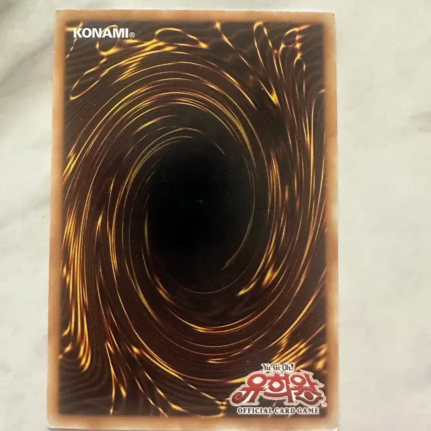 [BUNJANG] Yu-Gi-Oh! Continuous Spell Card HGP3-KR097 / 유희왕 연속 마법 카드 HGP3-KR097