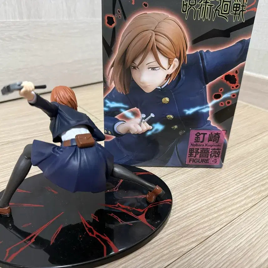 [BUNJANG] Taito Jujutsu Kaisen Kugisaki Nobara Figure / 타이토 주술회전 쿠기사키 노바라 피규어
