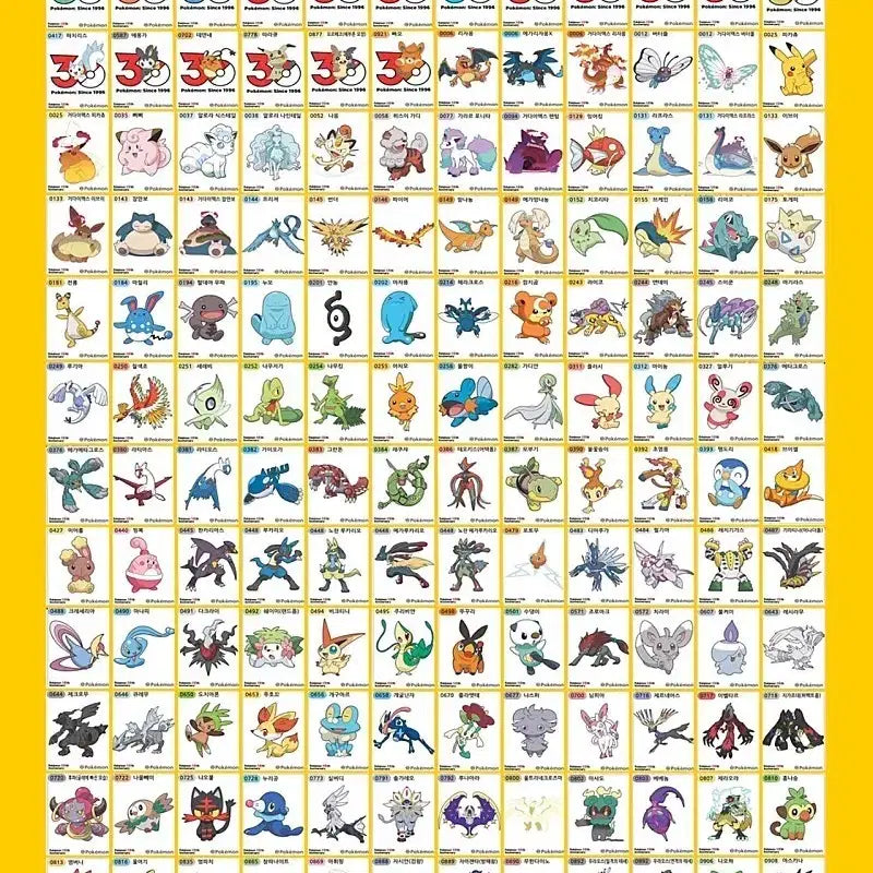 [BUNJANG] Pokemon Stickers Series 5 / 포켓몬 띠부띠부씰 시즌5 카디나르마 마휘핑 불켜미 나인테일 등 9종