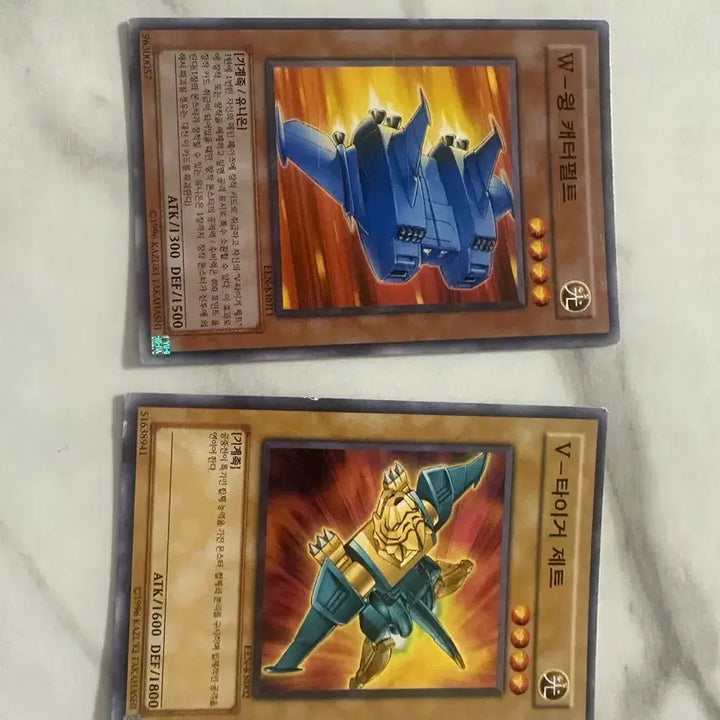 [BUNJANG] Yu-Gi-Oh! W-Wing Catapult &amp; V-Tiger Jet Cards / 유희왕 W윙 캐터펄트 V타이거제트
