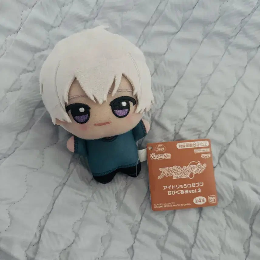 [BUNJANG] IDOLiSH7 Sogo Chibi Plush / 아이나나 소고 치비누이