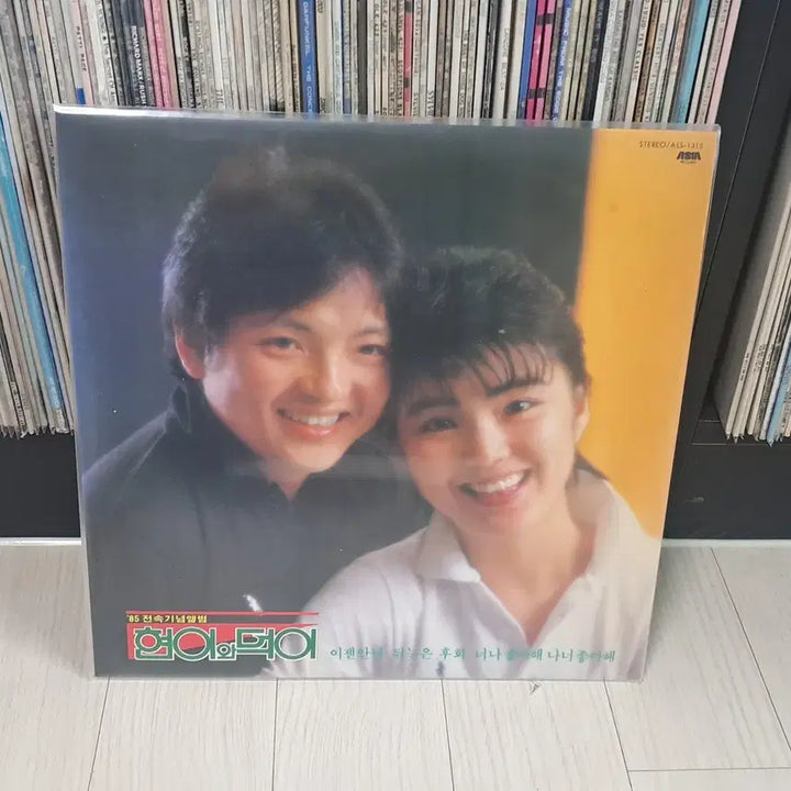 [BUNJANG] Hyuniwa Deoki 1985 LP Vinyl Record / LP..현이와덕이