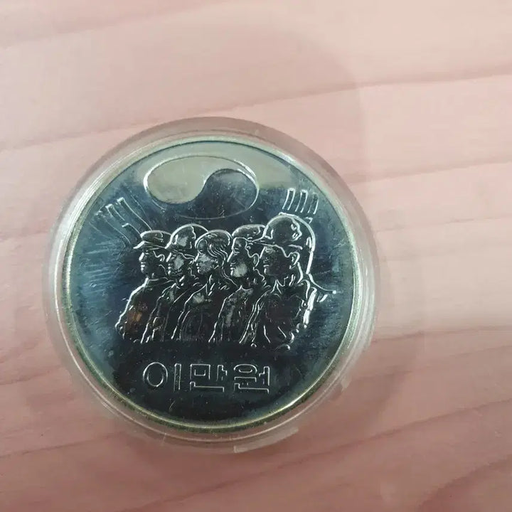 [BUNJANG] 1981 Bank of Korea 20,000 Won Commemorative Silver Coin / 1981년 한국은행 20000원 기념은화