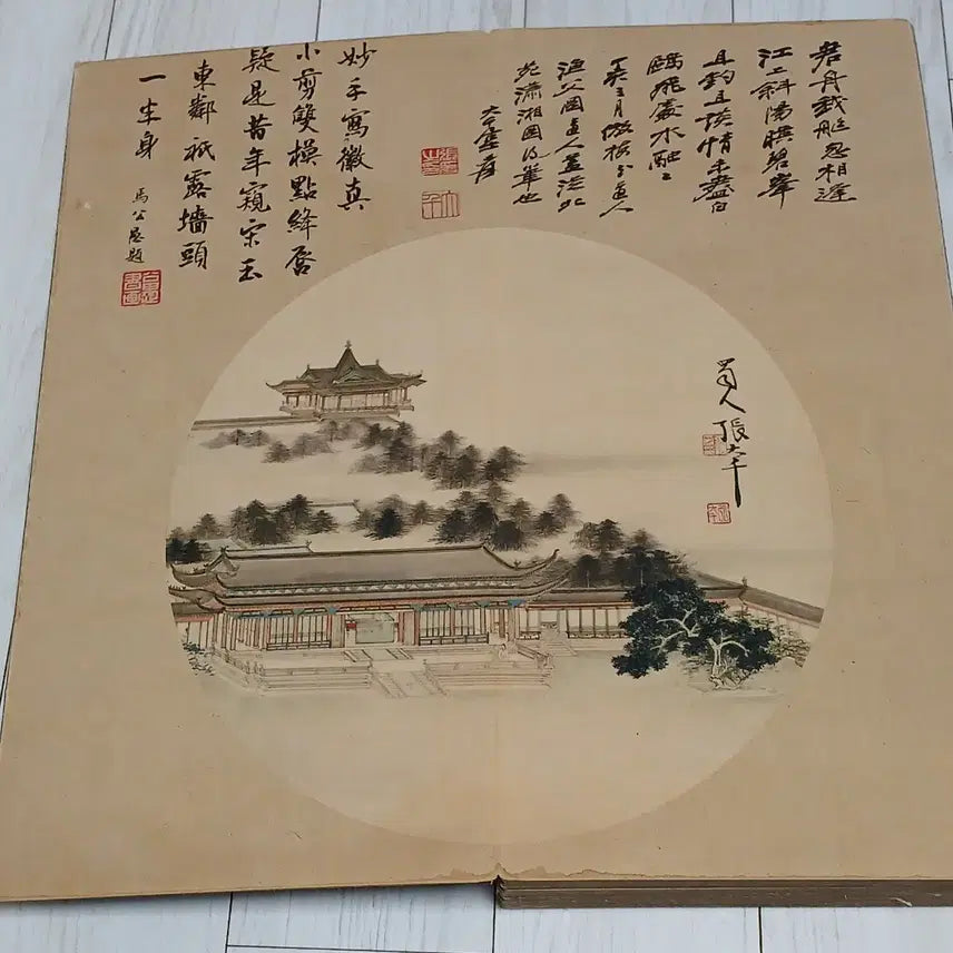 [BUNJANG] Jang Daecheon Landscape Painting Album / 장대천산수화화첩