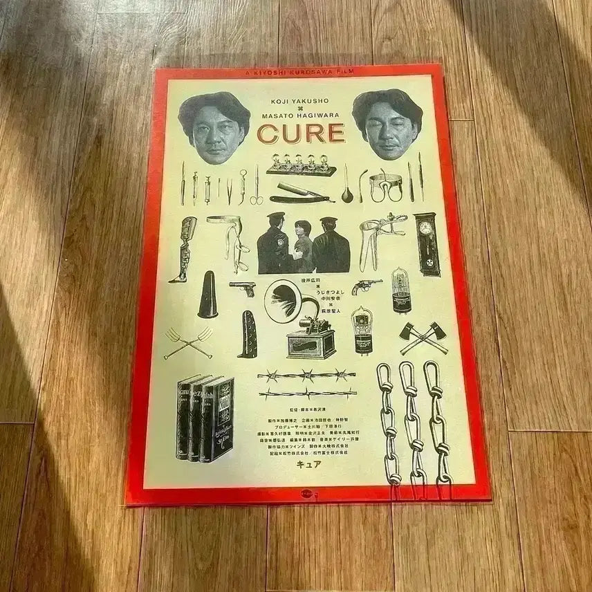 [BUNJANG] Eureka Original A3 Poster Set (2 Types) / 유레카 오리지널 A3 포스터 2종 아오야마신지 야쿠쇼코지미야자키아오이영화