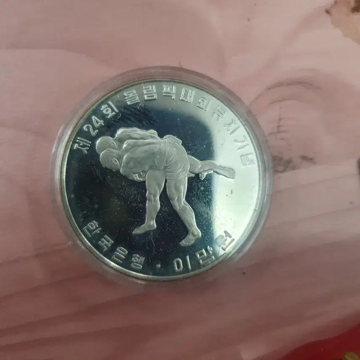 [BUNJANG] 88 Seoul Olympics Judo Commemorative Silver Coin (20,000 KRW) / 88올림픽 유도 기념 은화 2만원