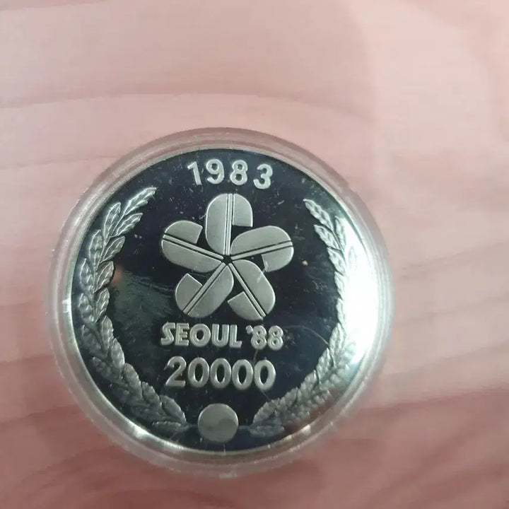 [BUNJANG] 88 Seoul Olympics Judo Commemorative Silver Coin (20,000 KRW) / 88올림픽 유도 기념 은화 2만원