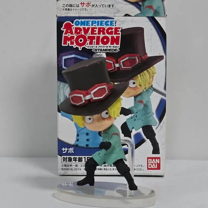 [BUNJANG] One Piece Stampede Motion Figures 4-Figure Bundle (Unsealed) / [개봉]원피스 애드버지모션 스탬피드 피규어 4종 일괄