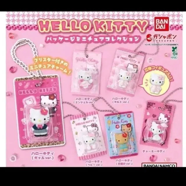 [BUNJANG] Hello Kitty Tanning Kitty Charmy Kitty Miniature Charm Collection / 태닝키티 챠미키티 헬로키티 미니어쳐 챰 컬렉션