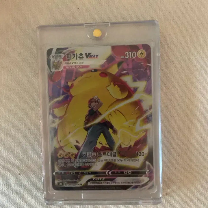 [BUNJANG] Pikachu VMAX CSR Special Edition Card / 피카츄 vmax csr 특일 카드 (급처)